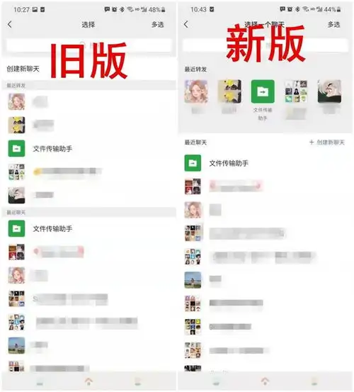 微信8.0.15新版上线国庆红包封面也来了