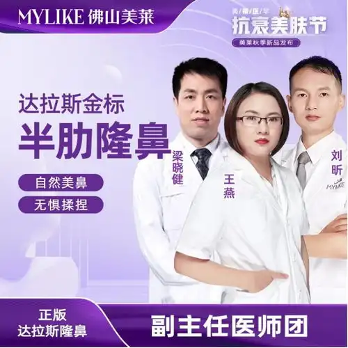 休息了两天啦,今天第三天,可以下床走动了,恢复还是...隆鼻悦美整形