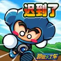 古灵精怪绘声绘色跑跑卡丁车msn头像闪亮登场跑跑卡丁车官网网站合作专区