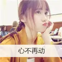 沈城金6快手头像微信头像图片大全