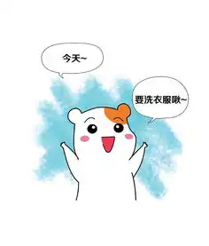 爱比鼠第3话爱比是只仓鼠爱奇艺漫画