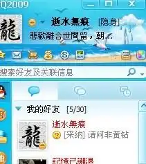 我的qq空间换了皮肤,为什么qq上不跟着换呢