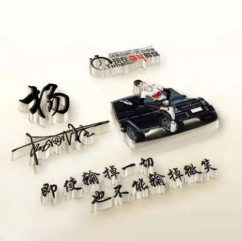 微信头像姓氏头像,新款3d立体质感签名头像,可以用自己照片