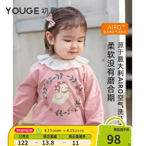 巴拉巴拉婴儿连衣裙女童裙子宝宝公主裙2024夏装学院风气质萌208224111044灰蓝80208100cm