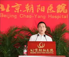 我院召开2014年上半年工作总结大会