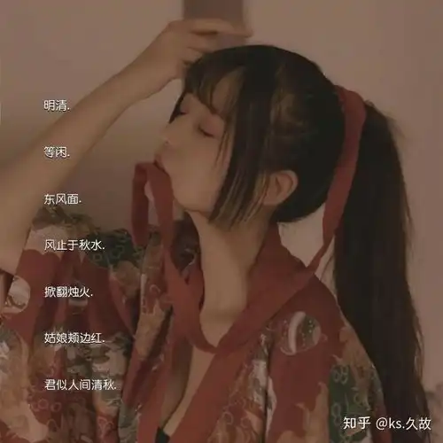 有哪些仙气飘飘的古风网名.