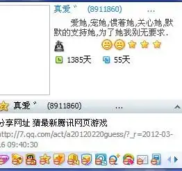 qq主页面怎么隐藏