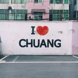 杭州创意设计中心一个ins风拍照圣地,更是周末好去处