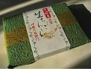 美丽的新绿京都老字号伊藤久右卫门的宇治抹茶生巧克力