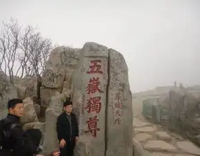 2019五岳独尊门票,泰山五岳独尊游玩攻略,五岳独尊游览攻略路线地址门票价格