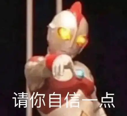 恭喜2021年终奖提前发放这个重大秘密藏不住了