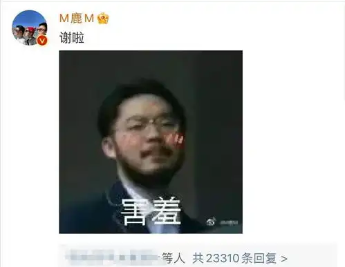 关晓彤秀恩爱给鹿晗惹麻烦,粉丝集体闹脱饭,女方认怂二次换头像