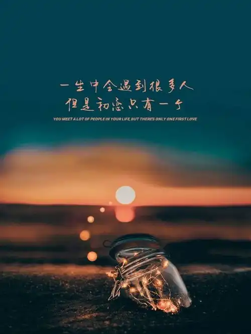 听说这是你找不到的超超超好看的壁纸文案