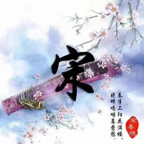 古风百家姓氏头像韵味十足,每张都很走心,快找出你的姓氏