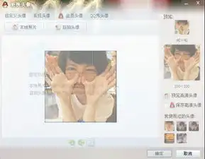 qq换不了头像