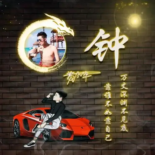 你该换微信头像了,高端大气签名头像新鲜出炉,留名字我来设计