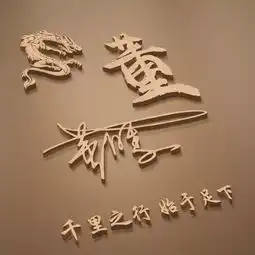 超好看的个性签名头像,属龙的用来做头像太霸气了