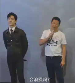 攀登者吴京曾反对和章子怡谈恋爱如今被质疑他还替导演解围
