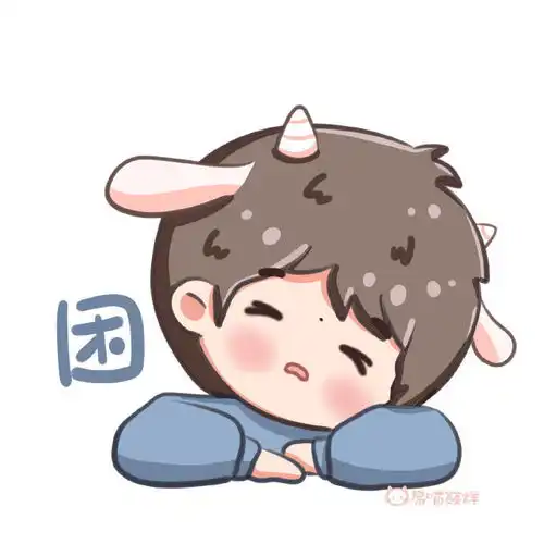 易烊千玺可可爱爱手绘表情包火羊的日常一定也是这样可可爱爱吧