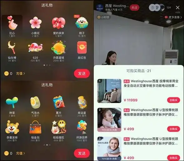 短视频周榜赵丽颖抖音一周涨粉461万小红书上线直播广场