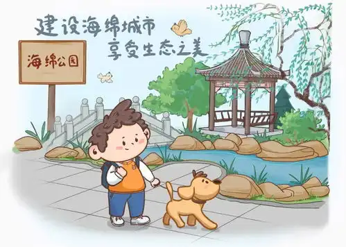 全国城市节约用水宣传周,跟小胖哥学习如何成为节水小行家