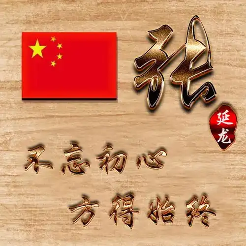 2020年该换个微信头像了,最新高端潮流3d签名头像,请带走别客气