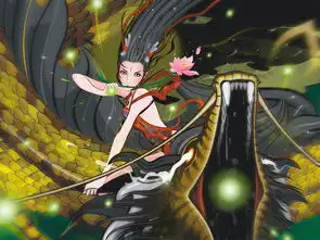 金鳞