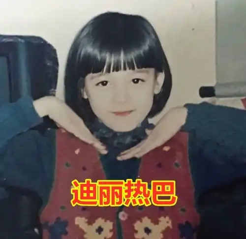 迪丽热巴5岁,蔡徐坤5岁,虞书欣5岁,看到关晓彤吃可爱长大的吗