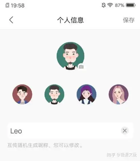 一招解决iphone数据导入vivo手机,网友直说,太方便
