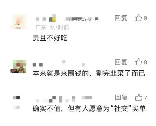 钟薛高创始人被限高,坐一晚绿皮火车到北京卖红薯也要还债