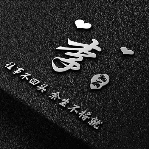 您该换个微信头像了,3d姓氏签名头像40多个,换个头像,改变形象