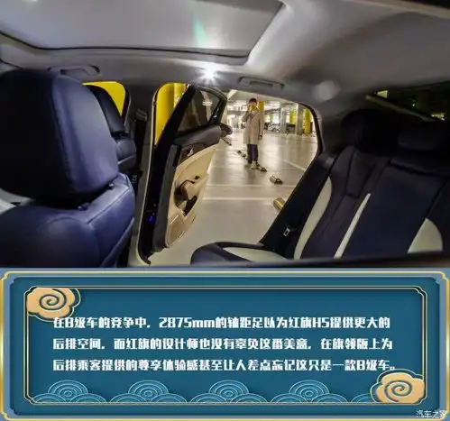 国潮本潮2020款全新红旗h5试驾体验