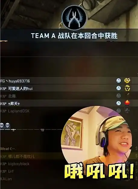 csgo孟子坤当老六偷袭fg,被对方一枪爆头,把自己都吓坏了