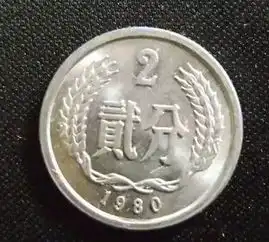 买来只要2毛,现在价值11万快看看你家有吗
