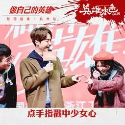 马天宇携英新电影现身杭州,人气爆棚,音浪滔天,耳膜都快不好了