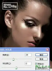 ps人像后期美化教程打造暗金色质感皮肤的美女人像,古铜色美女3