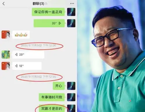 于正晒劝和聊天截图,我却被印小天的头像圈粉,活该轮到他翻红