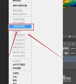 ps创建剪贴蒙版的妙用
