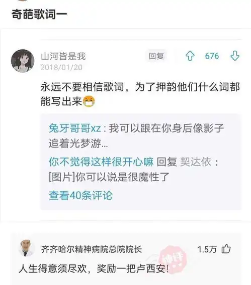 神回复入冬了,给异地恋男朋友送什么好呢