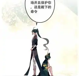 自截吾凰在上