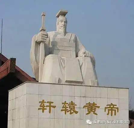 农历三月初三,华夏文明始祖,中华人文初祖,轩辕黄帝圣诞
