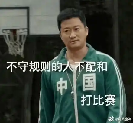 这届奥运会,中国网民用段子杀疯了