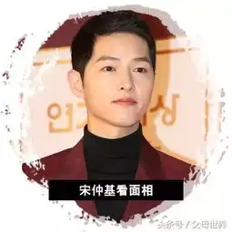 宋仲基宋慧乔大婚现场曝光,最好的新婚礼物其实是6