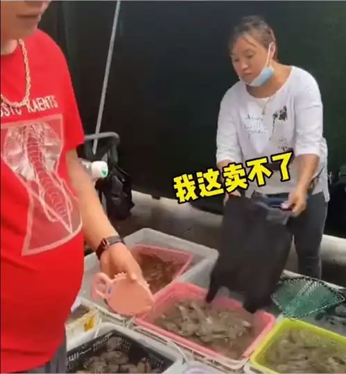 广东男子自带秤去买海鲜,3.3斤变1.8斤,老板不卖了