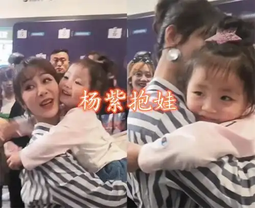 同是女星抱娃,鞠婧祎温柔,李沁专业,看到杨紫也太暖心了活动