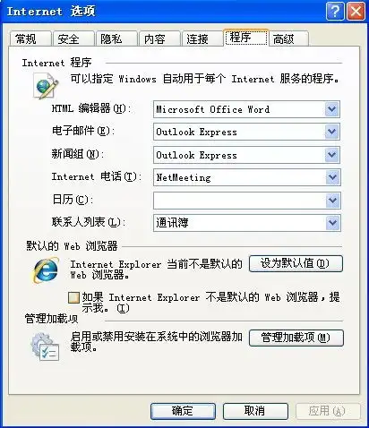怎么通过ie浏览器访问qq群空间