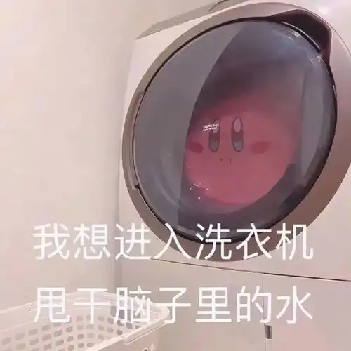 头像表情包丨毛茸茸的星之卡比