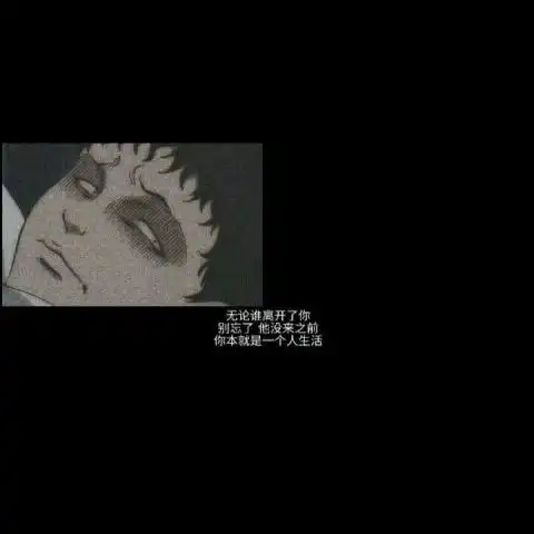 网易云热评我名字那么短,为何放进你心里那么难