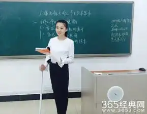 最美女腰老师网络走红女腰老师是谁叫什么名字最美女腰老师图片365经典网