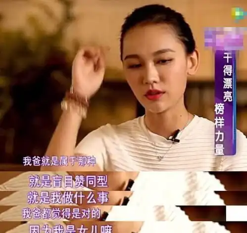高端玩家孙骁骁绿茶味十足,大半个娱乐圈男星都是她的备胎